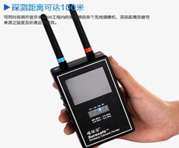 玉环手持式无线摄像头探测器